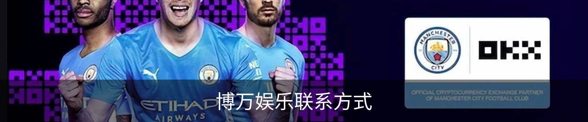 博万娱乐联系方式