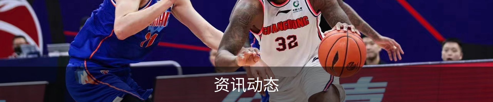 资讯动态